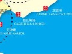 第三批國家應(yīng)急產(chǎn)業(yè)示范基地申報流程及時間