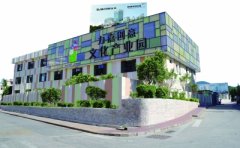 怎樣做好文化產業(yè)園區(qū)的服務？