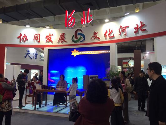 京津冀文化產(chǎn)業(yè)協(xié)同發(fā)展，路在何方？