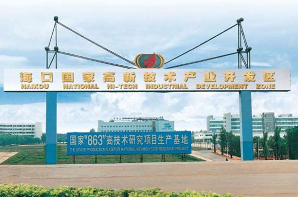 ?？趪腋咝聟^發展現狀及“十三五”規劃