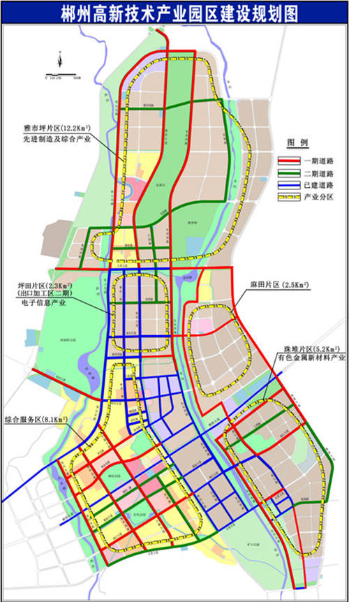 郴州國(guó)家高新區(qū)發(fā)展現(xiàn)狀及“十三五”規(guī)劃