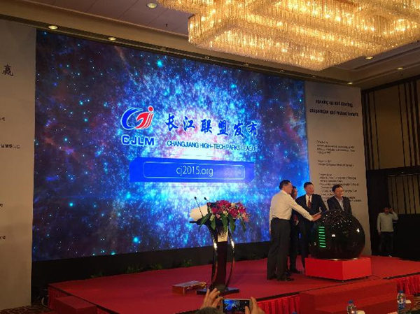 經(jīng)濟(jì)學(xué)家:“一帶一路”與“中國(guó)制造2025”如何有效對(duì)接