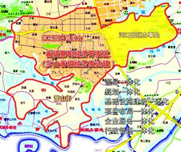 新的省級(jí)蔡甸經(jīng)濟(jì)開發(fā)區(qū)掛牌 武漢西部千億工業(yè)增長(zhǎng)極