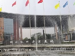 總投資5億元規(guī)劃面積約160畝 ，西昌將打造攀西地區(qū)最大汽車產(chǎn)業(yè)園區(qū)