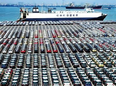 商務部等8部門印發(fā)《關于促進汽車平行進口試點的若干意見》