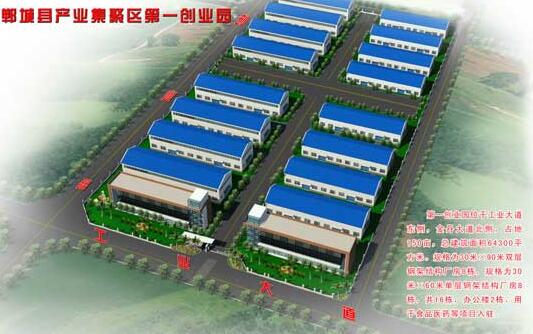 鄲城產業(yè)集聚區(qū):升級為省級高新區(qū)