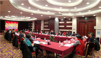 重慶潼南國家高新區(qū)規(guī)劃獲專家咨詢會(huì)好評