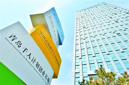 青島高新區(qū)新舊動能轉(zhuǎn)換領跑“國家自創(chuàng)區(qū)”建設