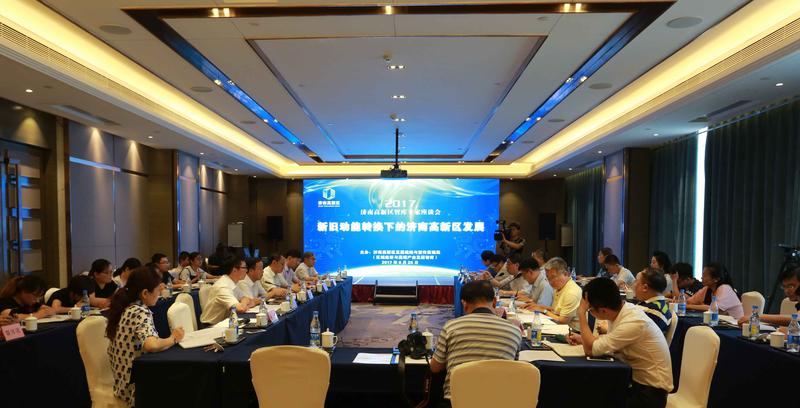 高新區：新舊動能轉換座談會 政府觀念的更新換代是關鍵