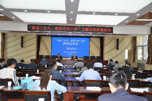 蘭州高新區(qū)綜合排名躍升 可持續(xù)發(fā)展能力不斷增強