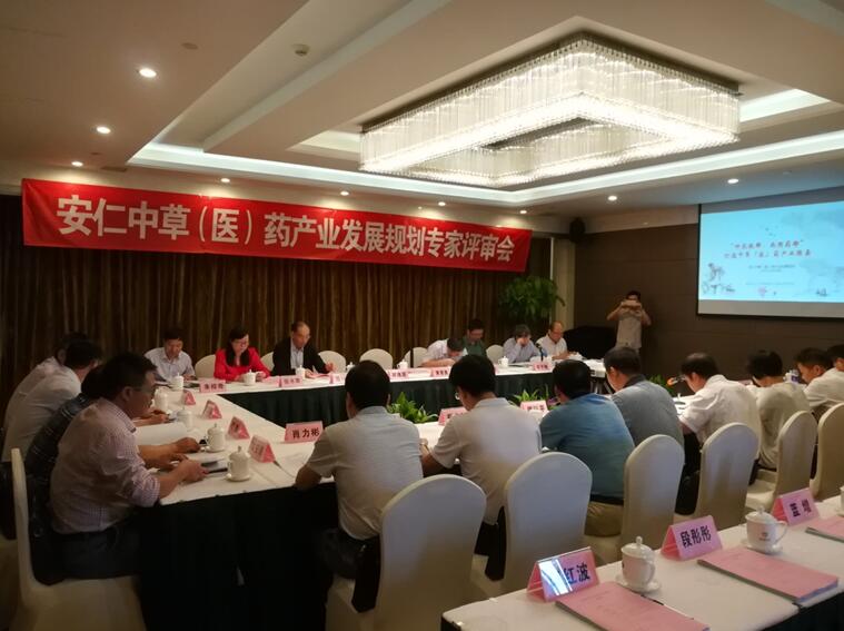 “專(zhuān)家把脈問(wèn)診,共話(huà)安仁發(fā)展 ” 安仁縣中草(醫(yī))藥產(chǎn)業(yè)發(fā)展規(guī)劃專(zhuān)家評(píng)審會(huì)在長(zhǎng)沙召開(kāi)