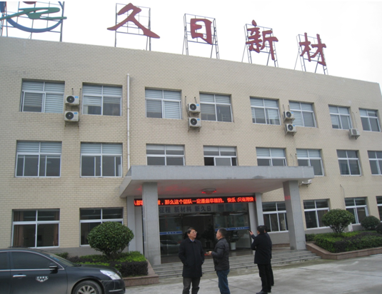 創建國家科技創新平臺，懷化市洪江區工業集中區已具特色優勢