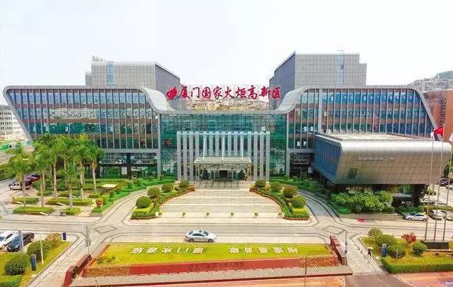 廈門火炬高新區(qū)：以創(chuàng)新驅(qū)動(dòng)引領(lǐng)產(chǎn)業(yè)發(fā)展