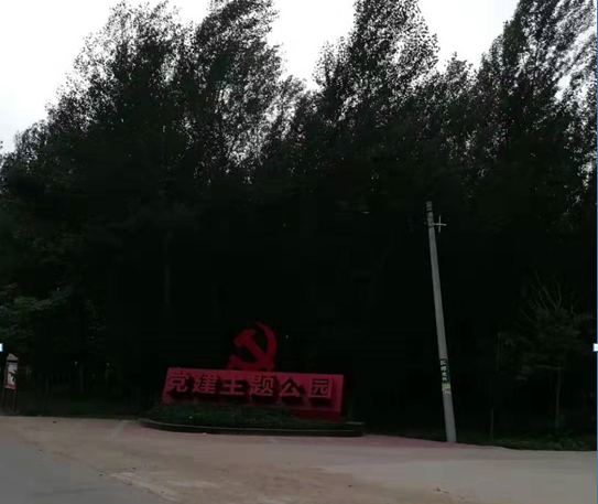 “轉型跨越，綠色發展”北票市積極創建省級現代農業產業園