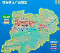 雄安新區產業規劃圖，看看怎樣建設？