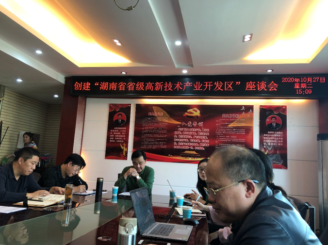 提質增速、轉型升級，嘉禾經(jīng)開區(qū)開啟創(chuàng)建省級高新區(qū)新篇章