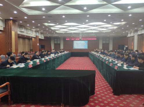 堅(jiān)持開門問策、問計(jì)于民，臨淄區(qū)“十四五”規(guī)劃征求社會(huì)意見座談會(huì)成功舉辦