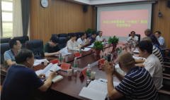 布局“十四五”，奮楫新時代 ——《懷化市工業(yè)和信息化“十四五”發(fā)展規(guī)劃