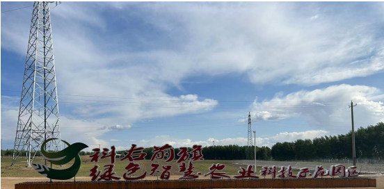 科右前旗農業現代化示范區創建按下“加速鍵”，吹響“集結號”