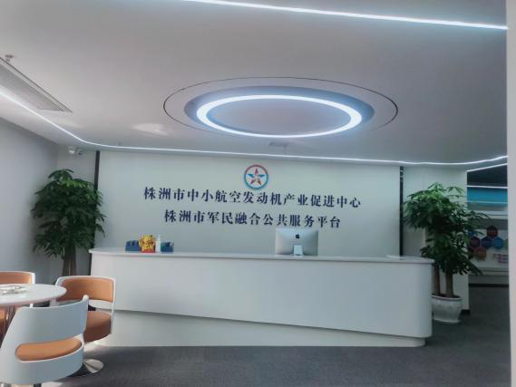 株洲中小航空發(fā)動機產(chǎn)業(yè)崛起，向世界級產(chǎn)業(yè)集群大步邁進！