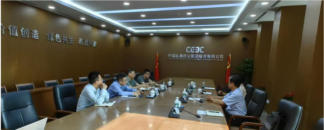 我院攜手中國能源建設集團投資有限公司， 達成“專業(yè)智庫+重量項目”地方服