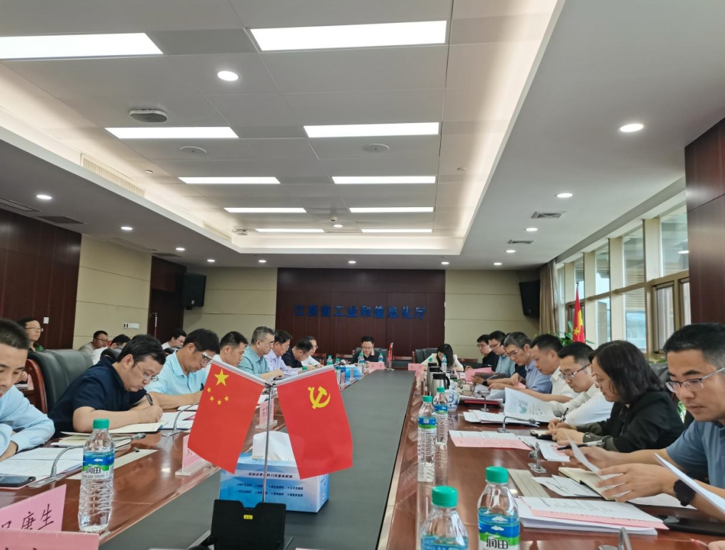 同心協力共謀劃 群策群力促創建——我院參加江西省創建國家航空先進制造業